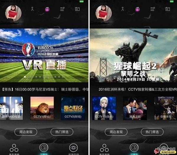 私人影院免费直播视频